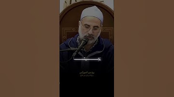 #سورة_الضحى #يونس_اسويلص