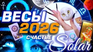 видео: 🌟 ВЕСЫ 2026 | ПРОГНОЗ | СОЛЯР ГОРОСКОП #ТАРО |  БОЛЬШОЙ МЕТАФИЗИЧЕСКИЙ СЕТ С АСТРОЛОГОМ YS🌟 картинка: 🌟 ВЕСЫ 2026 | ПРОГНОЗ | СОЛЯР ГОРОСКОП #ТАРО |  БОЛЬШОЙ МЕТАФИЗИЧЕСКИЙ СЕТ С АСТРОЛОГОМ YS🌟