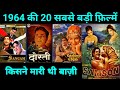 Top 20 Bollywood movies Of 1964 | With Budget and Box Office Collection | Hit Or flop | 1964 Movie