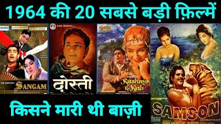 Top 20 Bollywood movies Of 1964 | With Budget and Box Office Collection | Hit Or flop | 1964 Movie