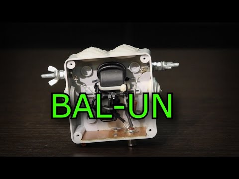 Балун - симметрирующее устройство для подключения симметричной антенны к коаксиалу.