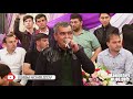 Kərimin oğlu Kamilin toyu - Mahir Cürət (qəzəl)