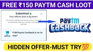 FREE ₹150 PAYTM CASH OFFER🎊 || FREE PAYTM WALLET CASH TRICK OFFER screenshot 3