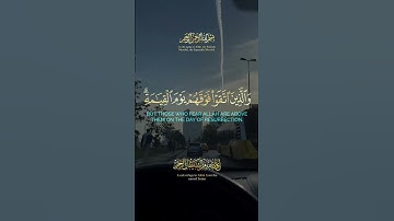 #قران_كريم #اكسبلور #لايك #quran #المصحف #سورة_الأنعام #تيك_توك #tiktok #facebook #shortvideo #short