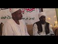 أحبة قلبي واصلوني وأذهبوا المنشد الرايع ود معروف mp3
