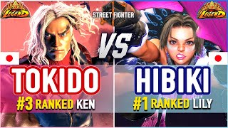 SF6 🔥 Tokido (#3 Ranked Ken) vs Hibiki (#1 Ranked Lily) 🔥 SF6 High Level Gameplay