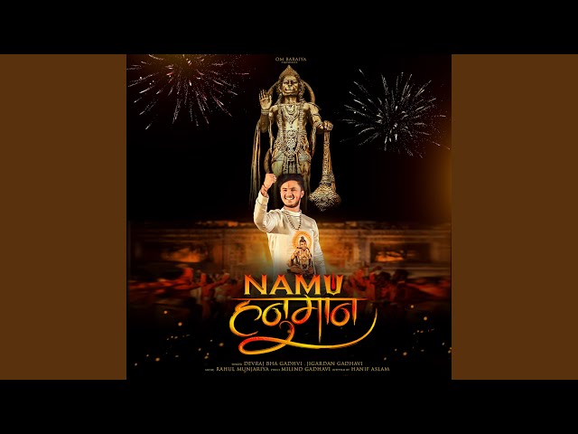 Namu Hanuman (feat. Om Baraiya) class=