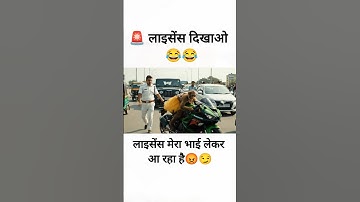 😡🚨 लाइसेंस दिखाओ || Monkey AI Video || Monkey Vlog | AI Video #shorts #ai #monkeyvlog