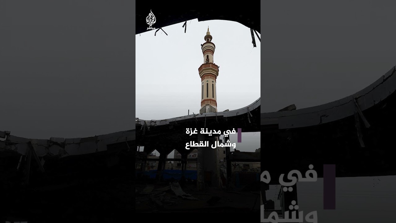 عبر نافذة أحد المنازل.. فلسطيني يبث الآذان من مكبر صوت بعد أن هدم الاحتلال كل مآذن مدينة غزة