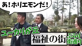 街をあげてシニア世代を守る福祉の街「ユーカリが丘」をぶらり歩き！