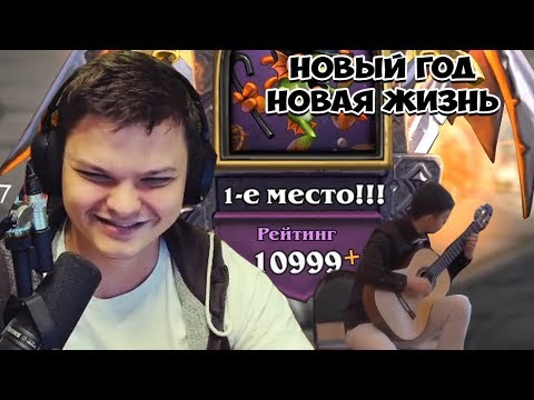 Новый Год Новая Жизнь Песня Новый Год Новая Жизнь Песня