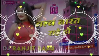 Balab barat rahe ho dj song #Dj_Ranjit_Bandari