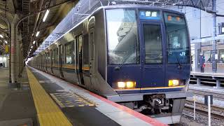 【❄雪が舞う中発車!響く東洋IGBT!】321系D29編成 A普通 草津行き 京都駅発車