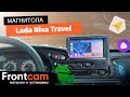 Магнитола Canbox H-Line 4477 для Lada Niva Travel на ANDROID