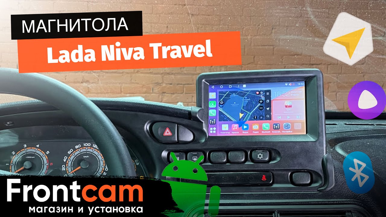 Магнитола Canbox H-Line 4477 для Lada Niva Travel на ANDROID