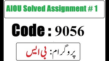 AIOU Code 9056 Solved Assignment No 1 Autumn 2025 | 03468885319