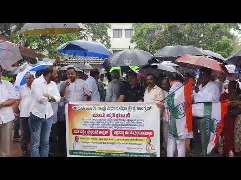 Udupi: ಬಿಜೆಪಿಯಿಂದ ಕಾಂಗ್ರೆಸ್ ಸರ್ಕಾರದ ವಿರುದ್ಧ ಸುಳ್ಳು ಪ್ರಚಾರ; ಕಾಂಗ್ರೆಸ್ನಿ0ದ ಸತ್ಯದರ್ಶನ Udupi: ಬಿಜೆಪಿಯಿಂದ ಕಾಂಗ್ರೆಸ್ ಸರ್ಕಾರದ ವಿರುದ್ಧ ಸುಳ್ಳು ಪ್ರಚಾರ; ಕಾಂಗ್ರೆಸ್ನಿ0ದ ಸತ್ಯದರ್ಶನ