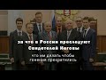 за что преследуют свидетелей Иеговы в России