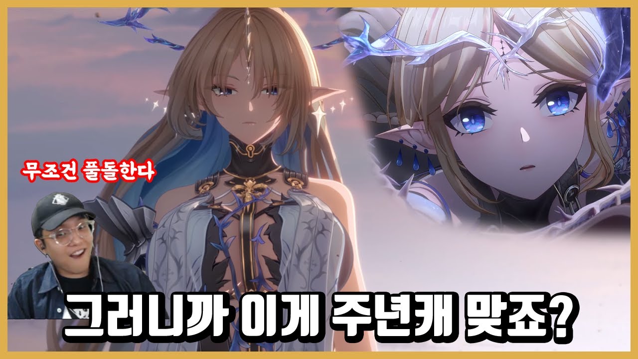 [명조] 진짜 개쩌는 카르티시아 영상 떴다