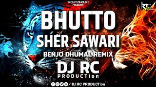 Bhutto X Sher Sawari | 2024 | Benjo Dhumal - Remix | DJ RC PRODUCTion