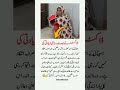Heartbreaking Story of a Mother’s Endless Wait 💔 | Emotional Urdu Story | Viral Sad Reality 2026