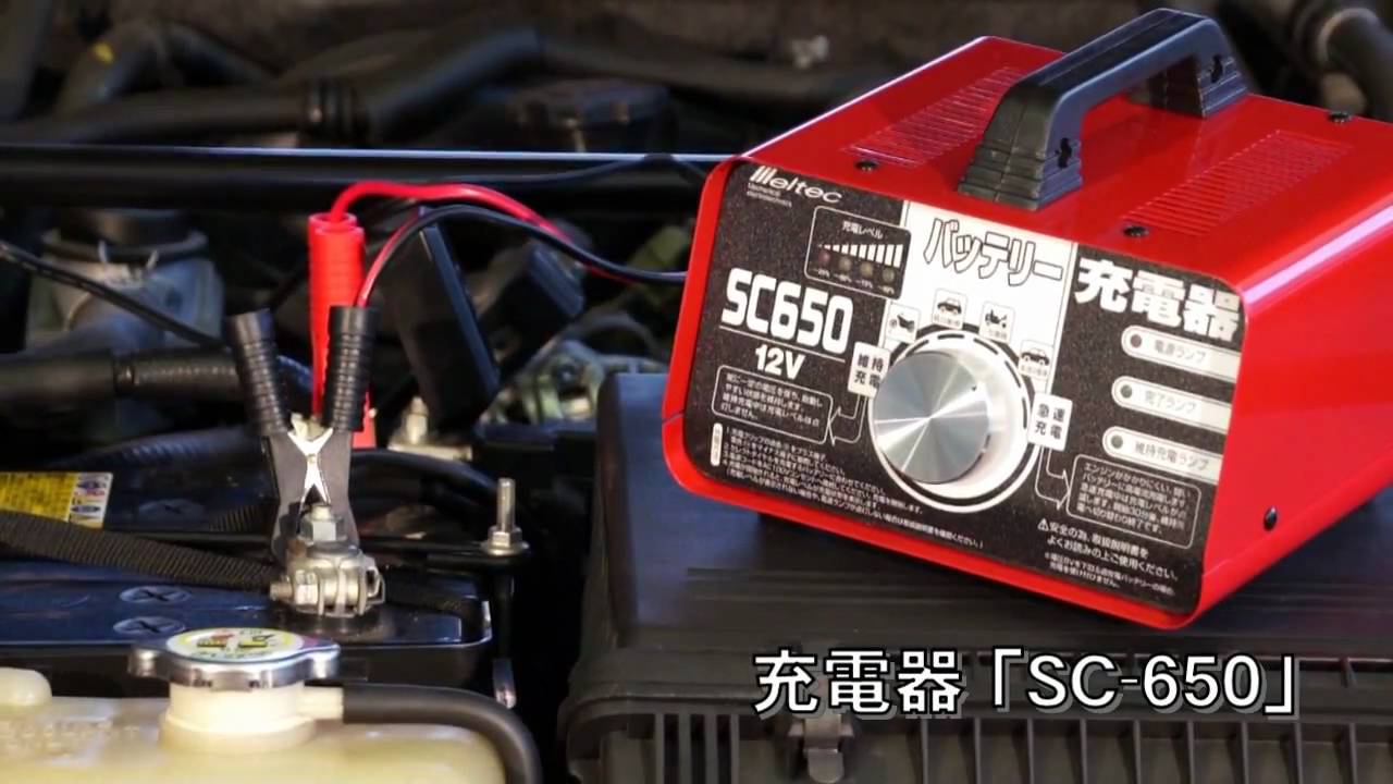 充電器シリーズのご紹介 - YouTube