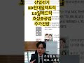 산일전기 효성중공업 HD현대일렉트릭 일진전기 LS일렉트릭 제일일렉트릭 제룡전기 전력주 주가전망