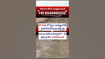 Buy Open Plots in IIT KANDI | Call +91 8340892222 #openplotsforsale #shorts #trending #reels #viral