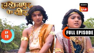 Episode: 19 | Battle In Naaglok | Hastinapur Ke Veer | Full Episode | 23 Jun 2026