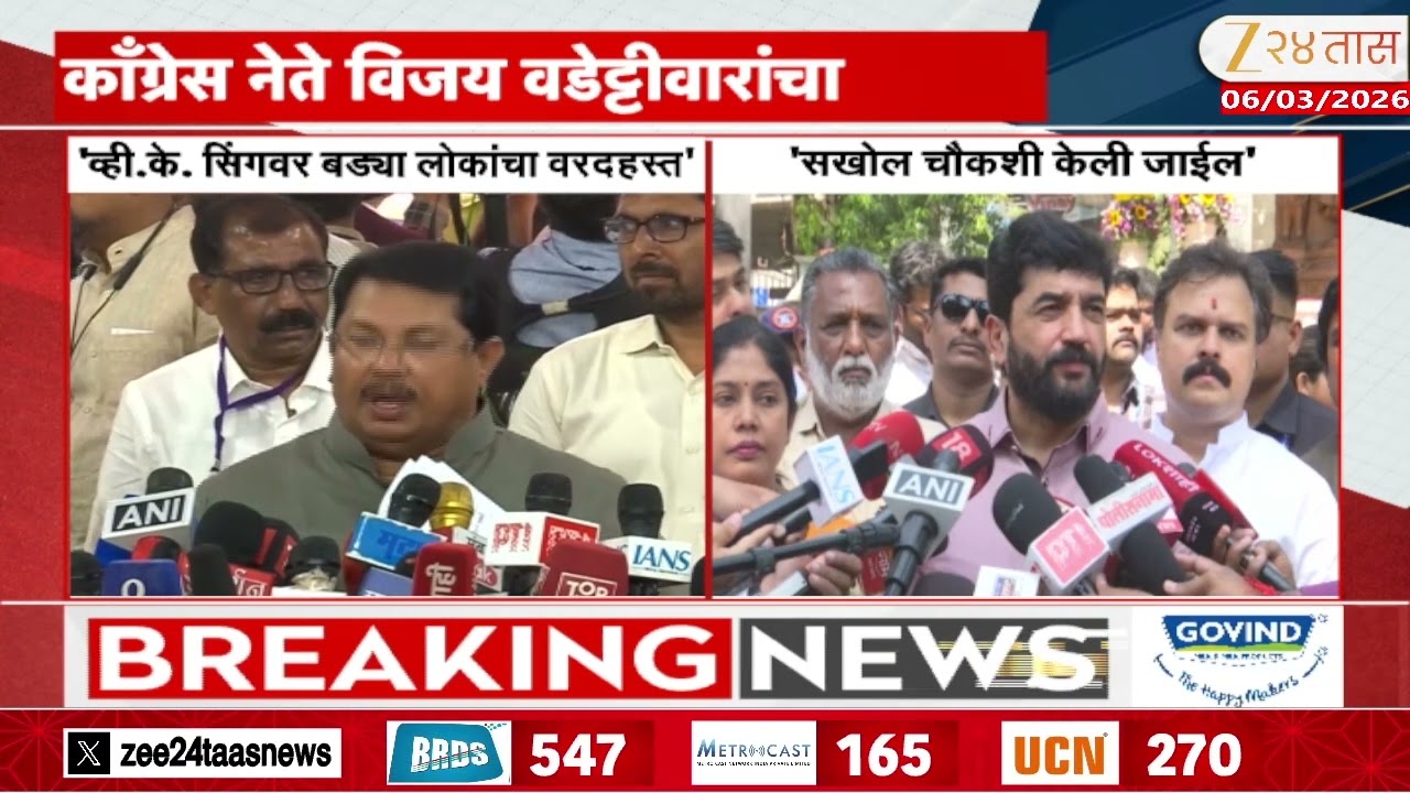 MP Murlidhar Mohal On Vijay Wadettiwar  | 'व्ही. के. सिंगवर बड्या लोकांचा वरदहस्त' - विजय वडेट्टवार