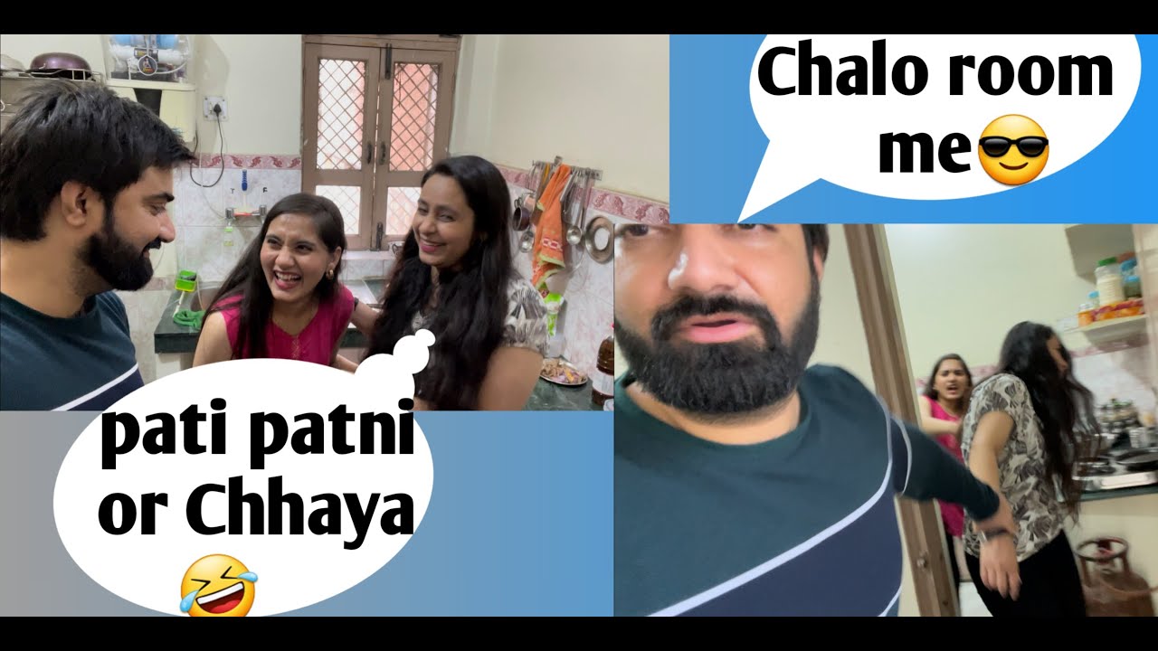 Pati patni or Chhaya😍 || prank on wife in India 