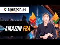 Amazon in UAE 🚀  Should you choose Amazon FBA or FBM? | FBA vs FBM