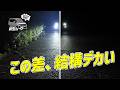【新型ムーヴ】純正フォグ暗くない?24W LEDに交換したら夜道がかなり見やすくなった