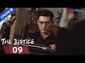 [The Justice] EP09 | Legal Drama | Wang Qianyuan/Lan Yingying | YOUKU