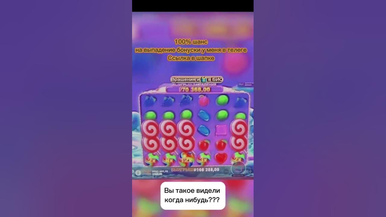 👇Официальный сайт 1win в тг👇Ссылка на тг в закрепе ️‍🔥👉off1win👈#удача # ...