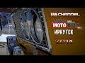 БМШ 2018\\Иркутск//Коротко...   очень! 4К