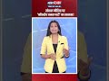 सोशल मीडिया पर 'कॉकरोच जनता पार्टी' का तहलका!