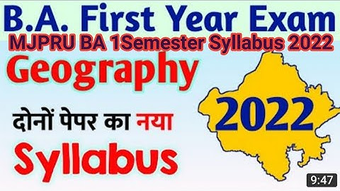 MJPRU University Bareilly BA 1 Semester  Geography Syllabus 2022 | Geography 1st Exam 2022 Mjpru exm