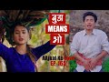 बुडा MEANS भो  | AAjkal Ko Love | Episode -165 | April  2021 | Jibesh | Colleges Nepal