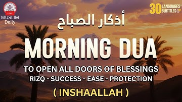 Beautiful Morning Adhkar (أذكار الصباح) Daily Supplications for Barakah  & Protection | Muslim Daily