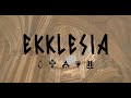 Serving // Ekklesia wk. 7