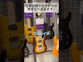 6/28(土)SAITO GUITARSトークイベント×試奏会＠島村楽器日の出店