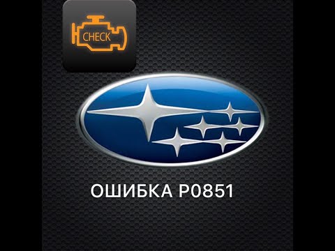 Чек на СУБАРУ. #subaru #субару #субаруфорестер