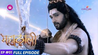 Mahakaali | Episode 1 | माता पार्वती का स्वप्न!