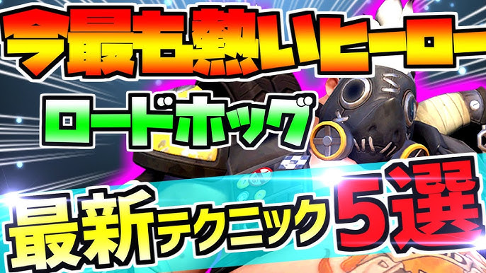 オーバーウォッチ 最強のaimを手に入れろ プロが使う最強ワークショップ紹介 Youtube オーバーウォッチ 最強のaimを手に入れろ プロが使う最強ワークショップ紹介 Youtube