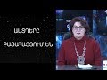 Bac tv. Ինչ է սպասվում դեկտեմբեր ամսին կենդանակերպի  Խոյ, Ցուլ, Երկվորյակ, Խեցգետին նշաններին