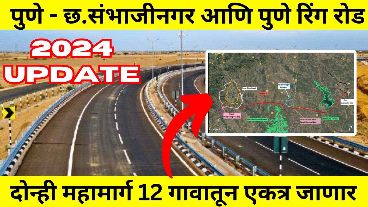 Pune Ring Road — Route, Map, Status & Latest Updates