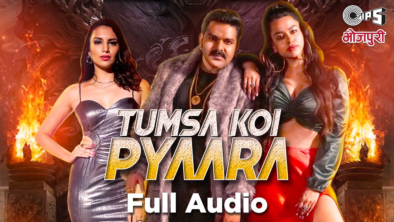 Power Star PAWAN SINGH Hit Song   Tumsa Koi Pyaara Audio  Priyanka Singh  Pawan Singh New Song