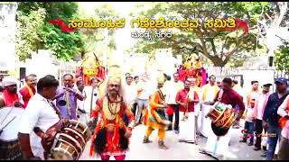 KamalaMandira Ganeshotsava Samithi 2022 | Samuhika Ganesha Visarjane Heighlights | ಕಮಲಮಂದಿರ ಮಂಡ್ಯ