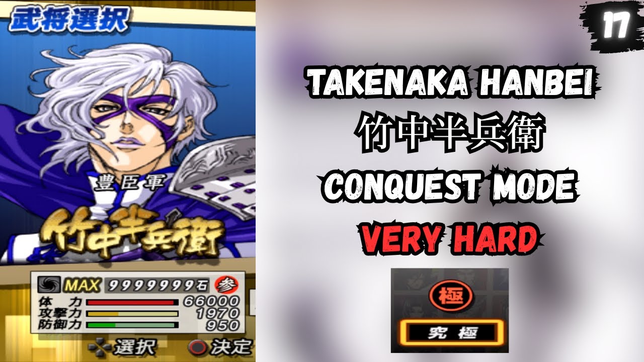 Takenaka Hanbei (竹中半兵衛) Conquest Mode VERY HARD | BASARA 2 Takenaka Hanbei (竹中半兵衛) Conquest Mode VERY HARD | BASARA 2